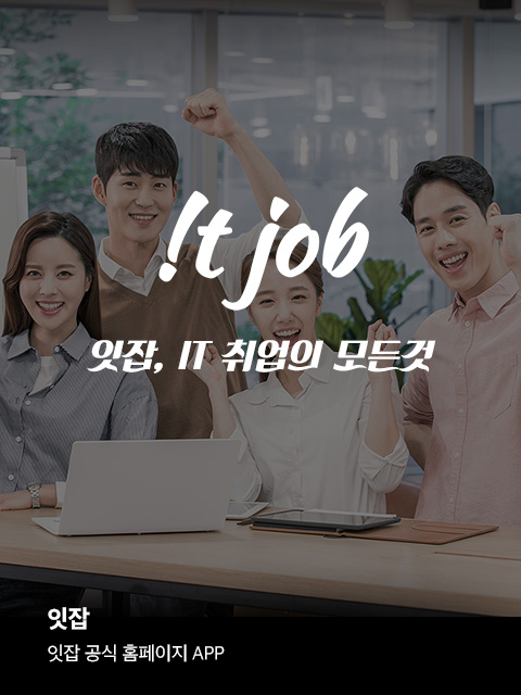 잇잡