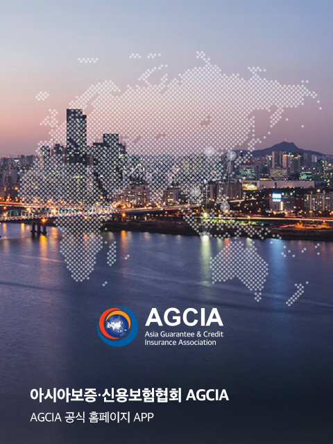 AGCIA